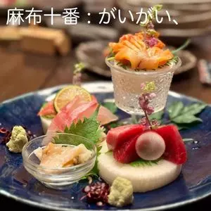 がいがい、