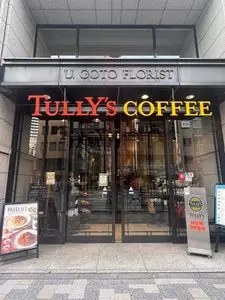 タリーズコーヒー 六本木店
