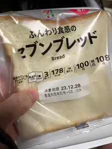 セブンイレブン 歌舞伎座店（SEVENELEVEN）