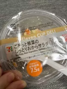 セブンイレブン（SEVEN ELEVEN）