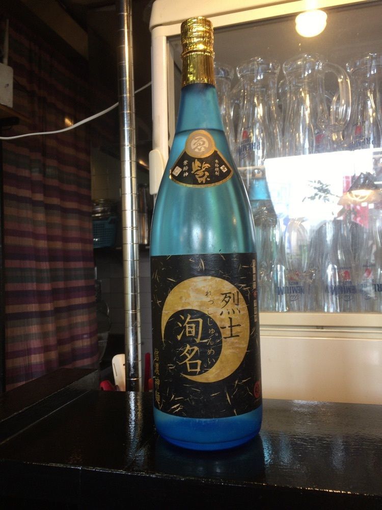 nostalgic_hiking_bca8さんが投稿した烈士洵名 長野店（れっしじゅんめい）に関する口コミの画像