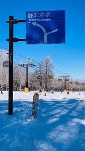 野沢温泉スキー場