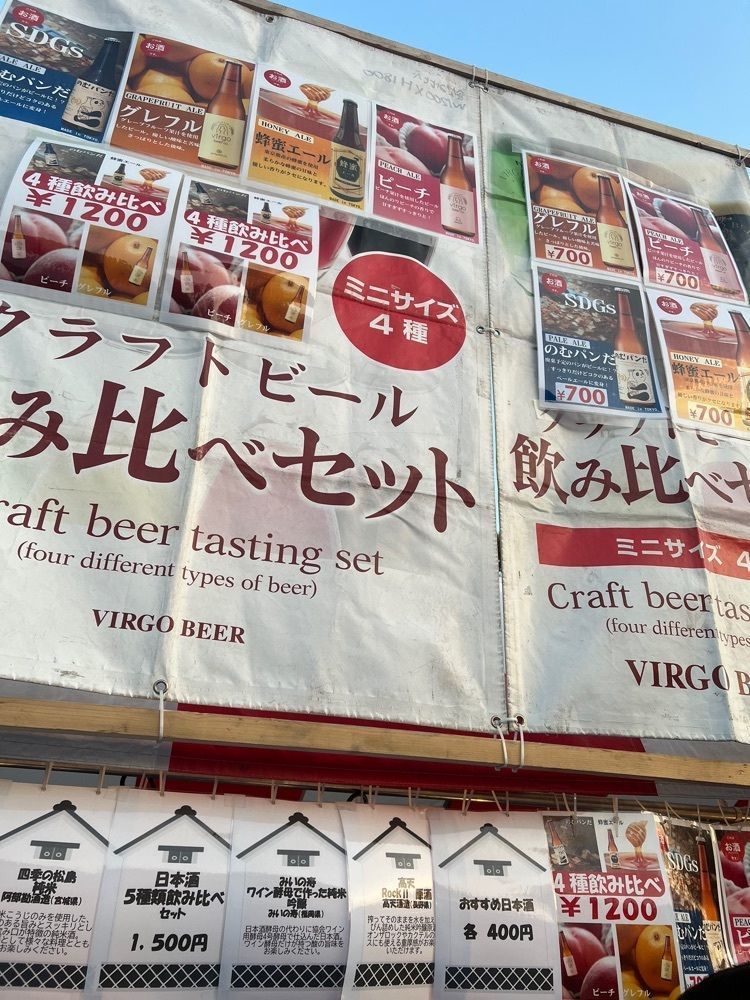 カリフラワーさんが投稿した竹の台広場に関する口コミの画像
