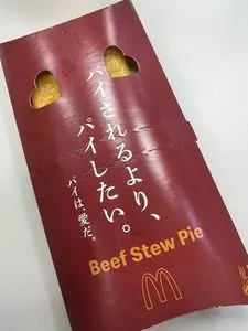 マクドナルド 墨田文花オリンピック店