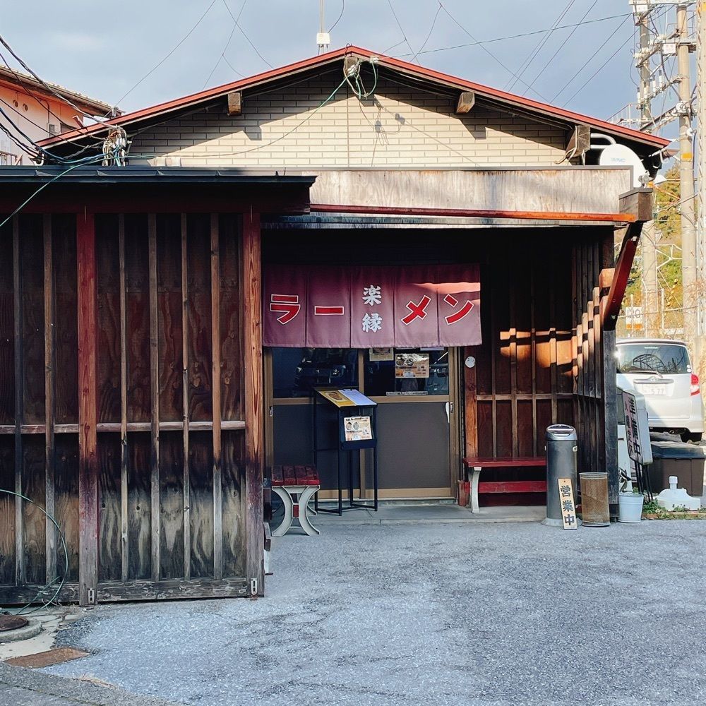 Danjouさんが投稿した楽縁（【旧店名】楽園）に関する口コミの画像