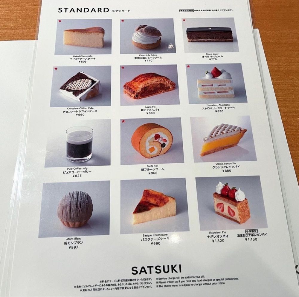 kaze_gourmetさんが投稿したSATSUKI（サツキ）に関する口コミの画像
