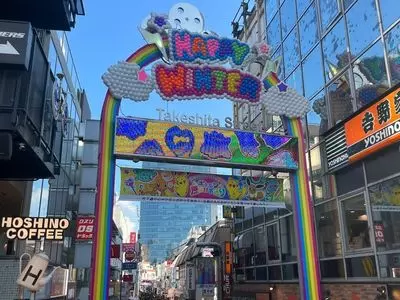 竹下通り