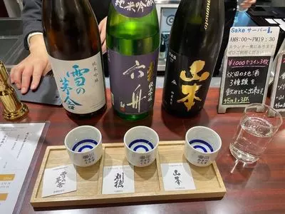 あきたくらす