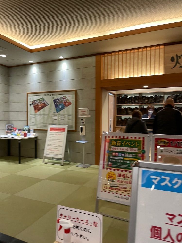 たかジィーさんが投稿した竹茶屋に関する口コミの画像