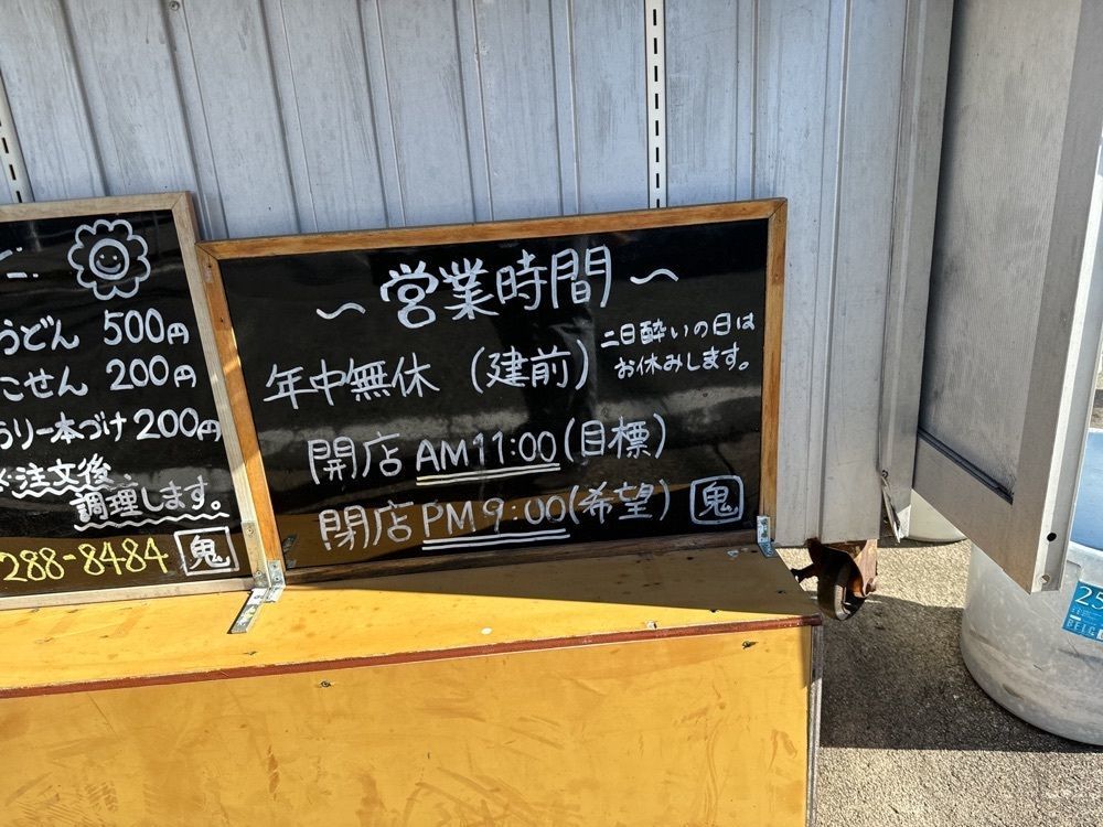 鉄道王さんが投稿したたこ焼き 鬼たこに関する口コミの画像