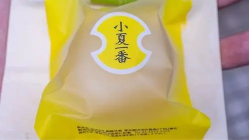銀座甘楽 銀座本店