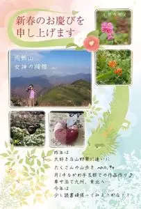 しおさい竜洋（しおさいりゅうよう）