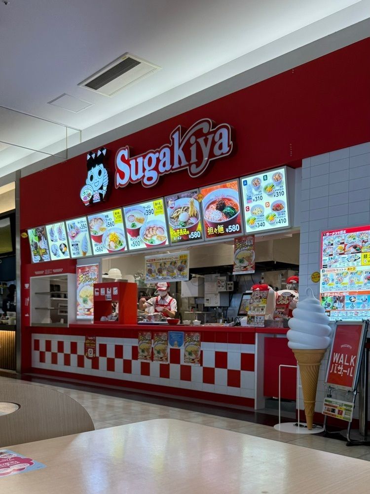 鉄道王さんが投稿したスガキヤ 稲沢リーフウォーク店に関する口コミの画像