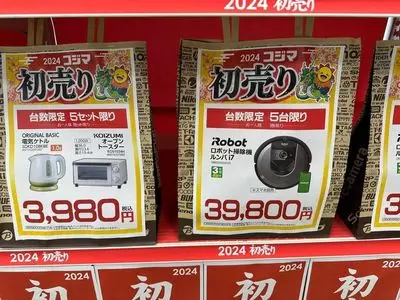コジマ×ビックカメラ 足立加平店
