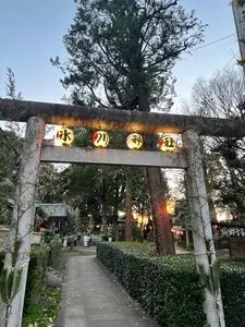 中野氷川神社