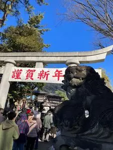 遊亀公園