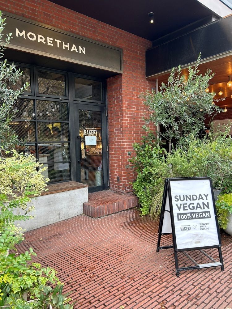 nonさんが投稿したMORETHAN TAPAS LOUNGE（【旧店名】MORETHAN DINING）に関する口コミの画像