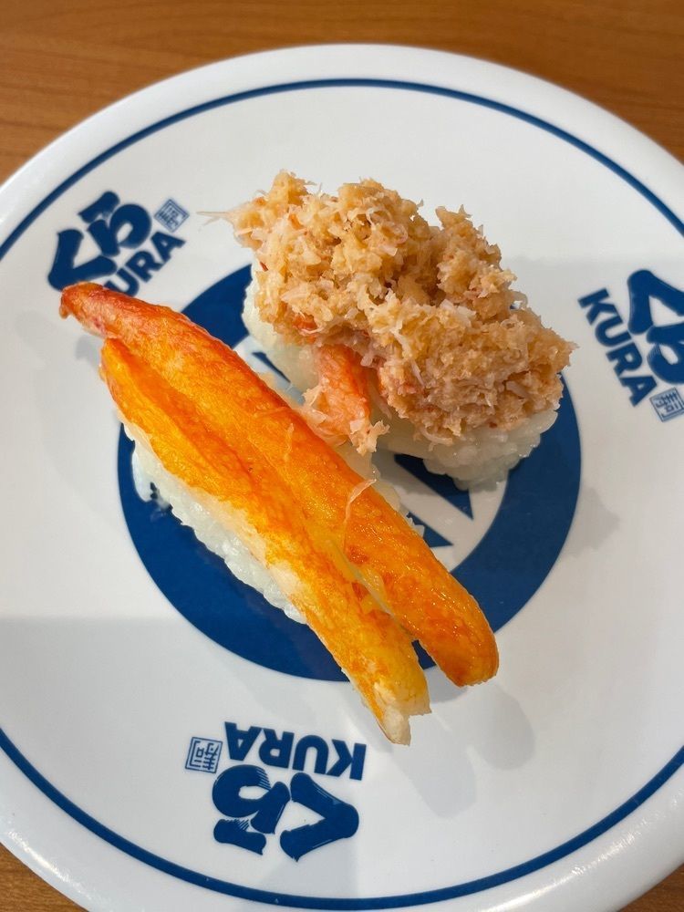 み～さんが投稿した無添くら寿司 名古屋鳴海店に関する口コミの画像