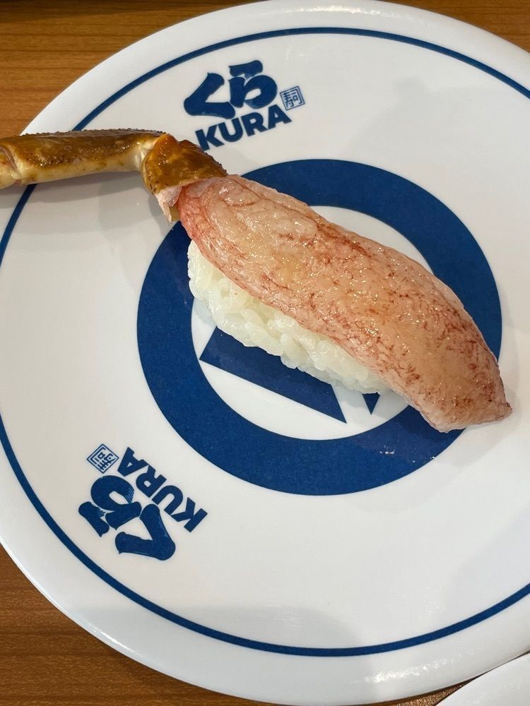 み～さんが投稿した無添くら寿司 名古屋鳴海店に関する口コミの画像