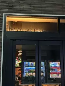 THE CELLAR TOKYO（ザ セラー トーキョー） 2枚目
