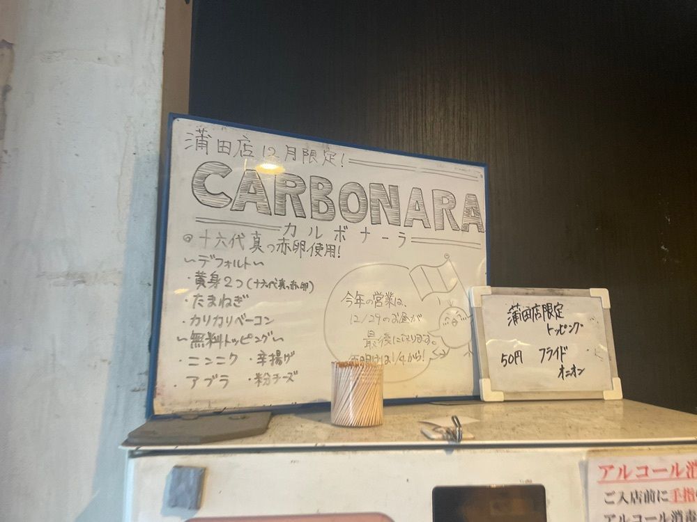 tioooooruさんが投稿したラーメン 鷹の目 蒲田店に関する口コミの画像