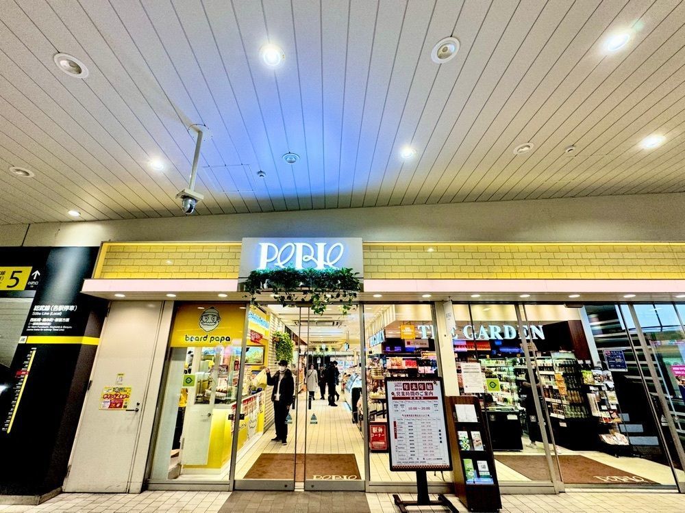 満腹次郎0843さんが投稿したビアードパパの作りたて工房 ペリエ津田沼店に関する口コミの画像
