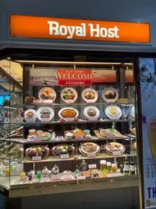 ロイヤルホスト 那覇空港店（Royal Host）