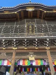 成田山新勝寺三重塔