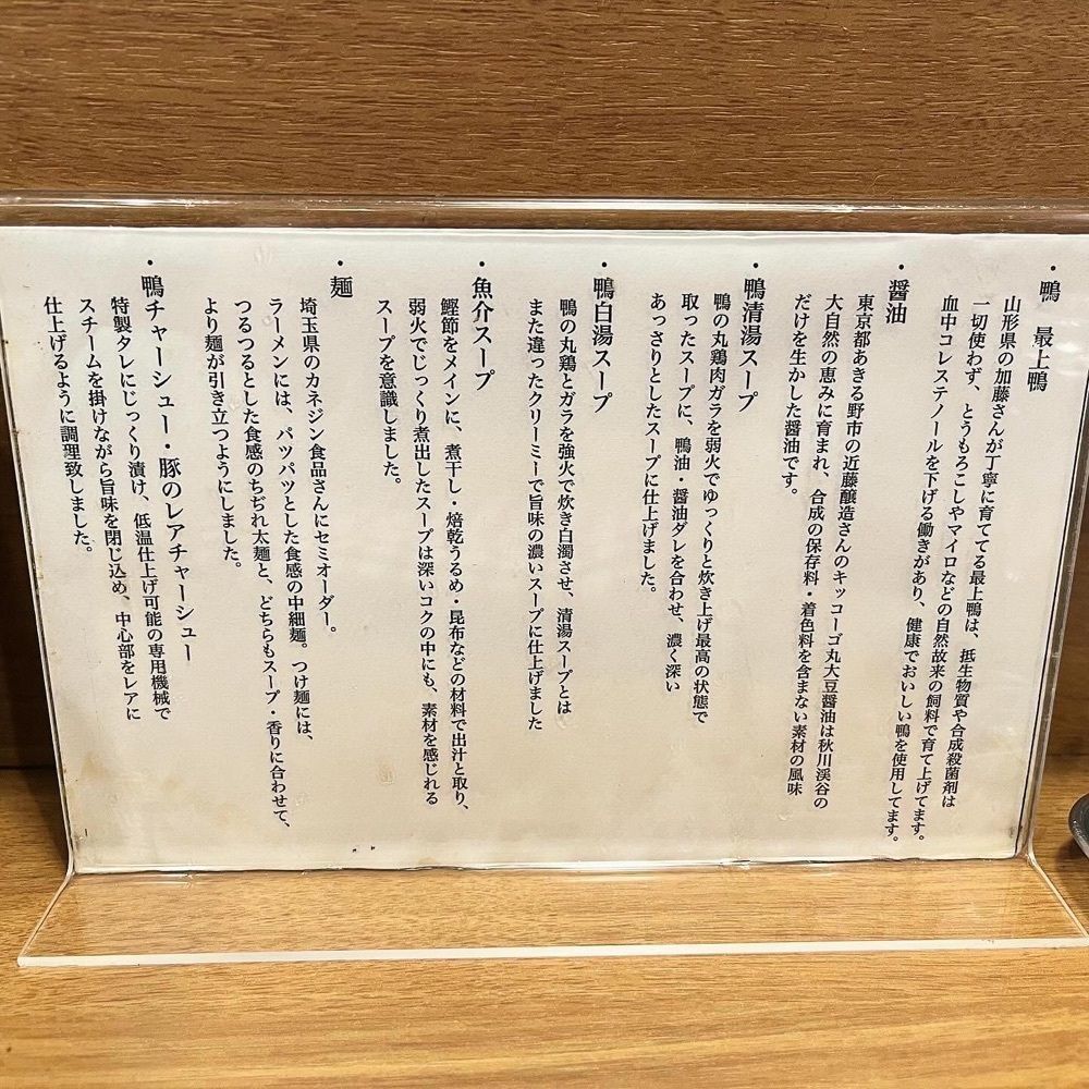 kaze_gourmetさんが投稿した麺屋福丸に関する口コミの画像