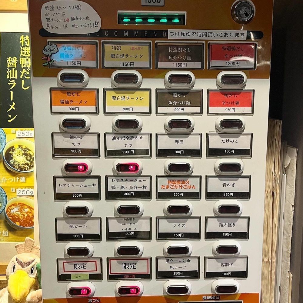 kaze_gourmetさんが投稿した麺屋福丸に関する口コミの画像