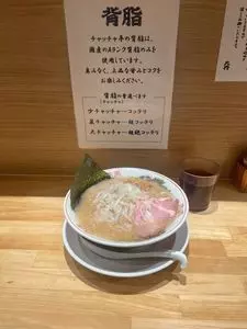背脂ラーメン チャッチャ亭