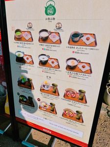 岡山後楽園 福田茶屋 5枚目