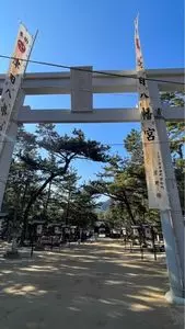 津田の松原・琴林公園