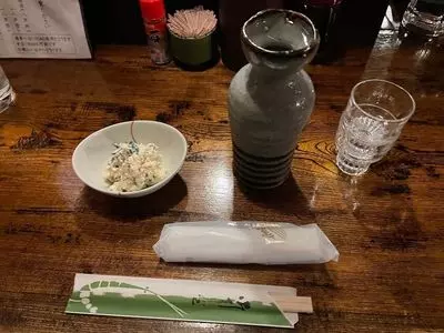 ばんや