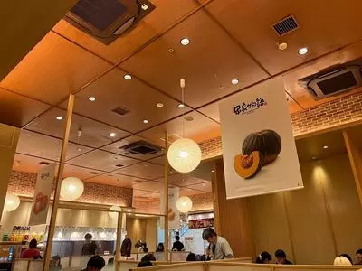 串家物語 イオンモール熱田店