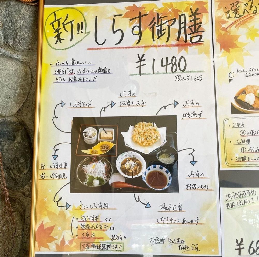 kaze_gourmetさんが投稿した快飛（かっとび）に関する口コミの画像