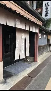 俵屋吉富