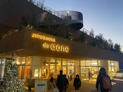 ピーコックストア 自由が丘店