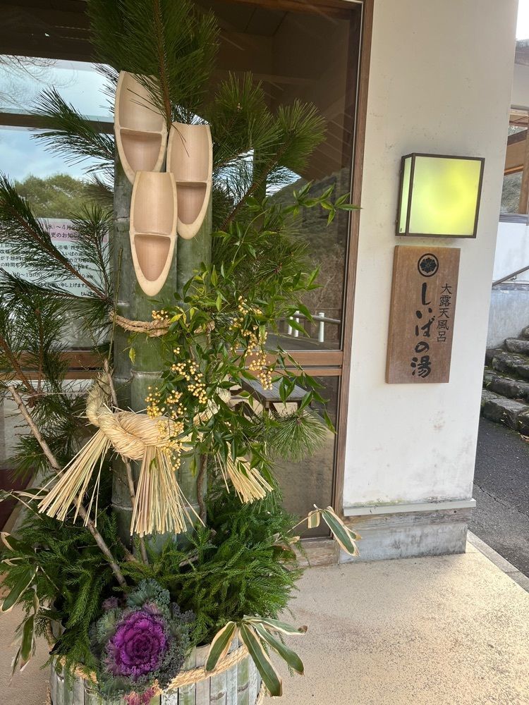 ponponao②さんが投稿した大正屋 椎葉山荘（たいしょうやしいばさんそう）に関する口コミの画像
