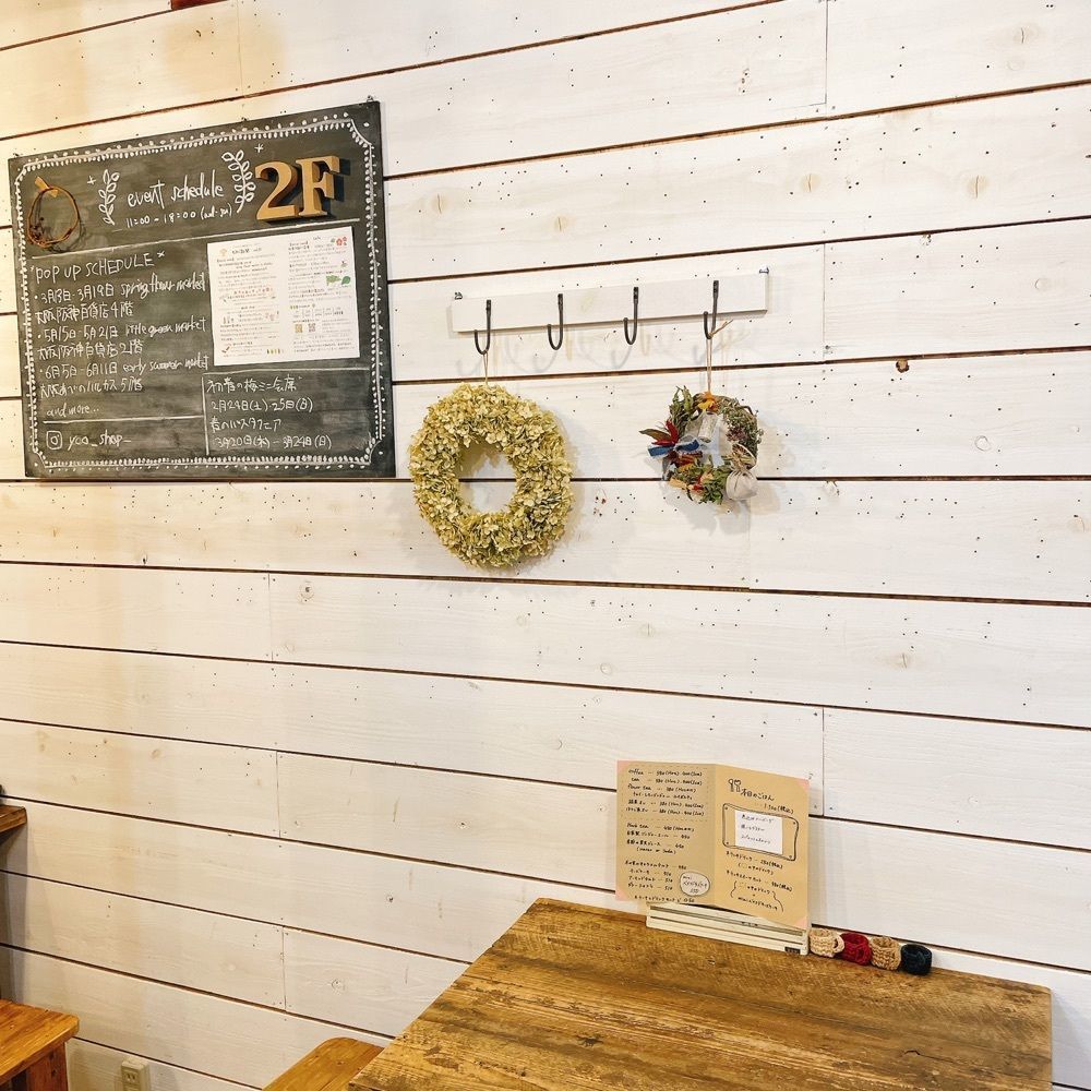 Danjouさんが投稿したもみじの木と雑貨屋とカフェ yooに関する口コミの画像