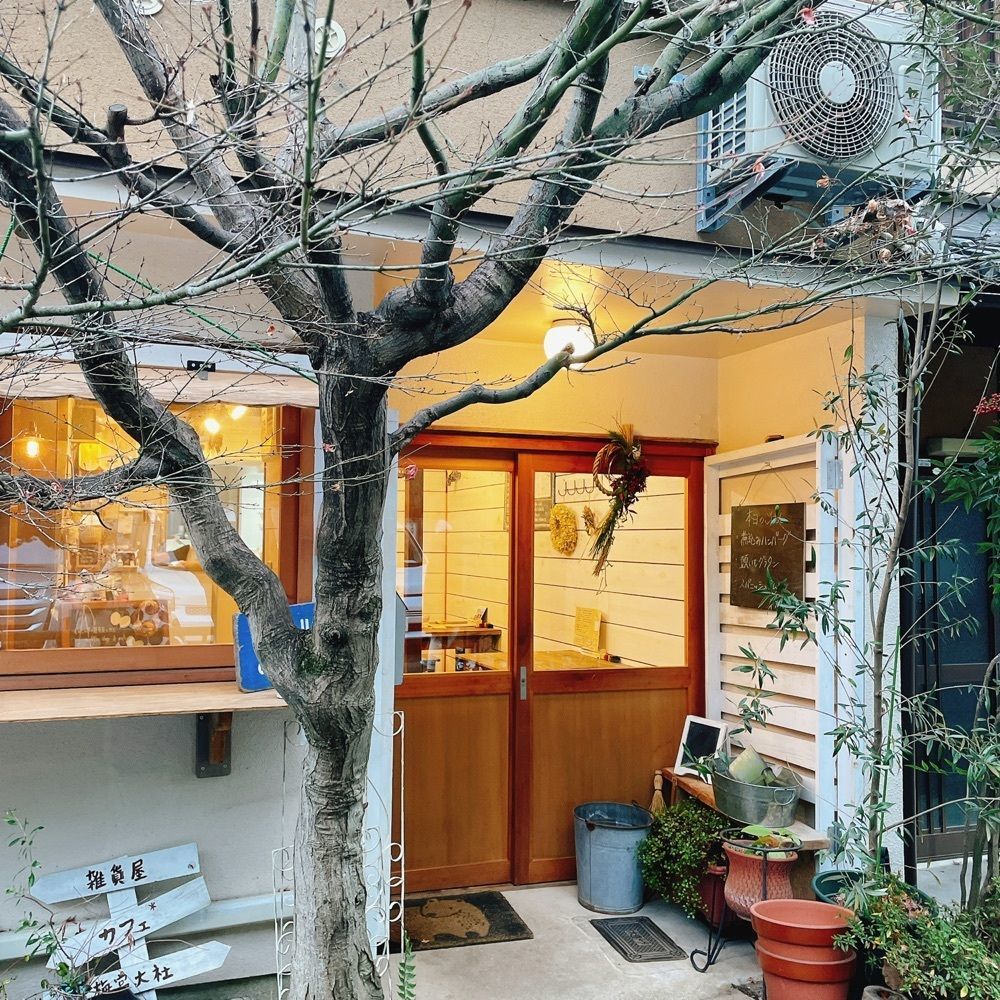 Danjouさんが投稿したもみじの木と雑貨屋とカフェ yooに関する口コミの画像