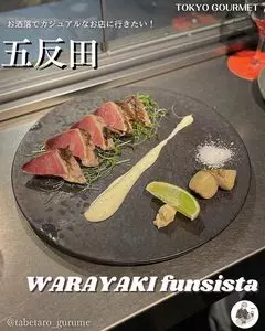 WARAYAKI funsista
