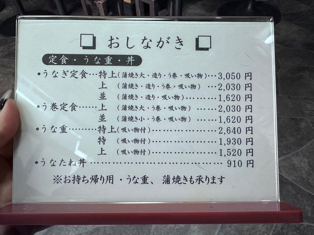ぺたこ♡さんが投稿した川勝に関する口コミの画像