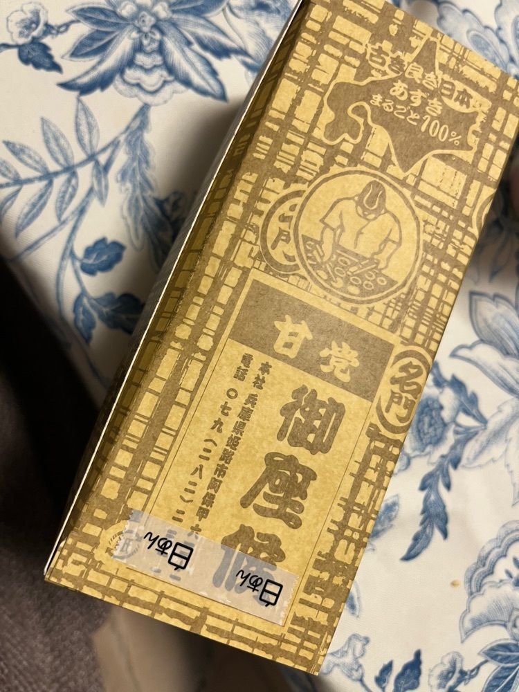 chou chou tabiさんが投稿した御座候 枚方京阪店に関する口コミの画像