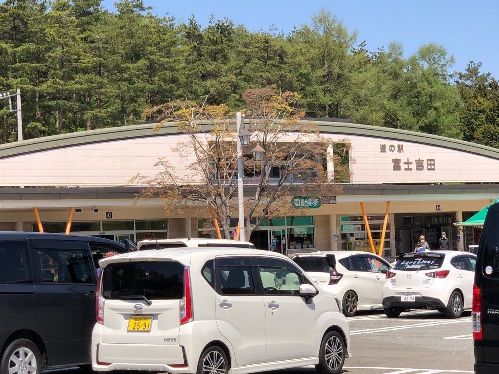 ひろ feat.GSX-R1000さんが投稿した道の駅 富士吉田 軽食コーナーに関する口コミの画像