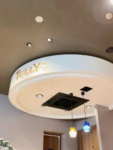 タリーズコーヒー トレアージュ白旗店