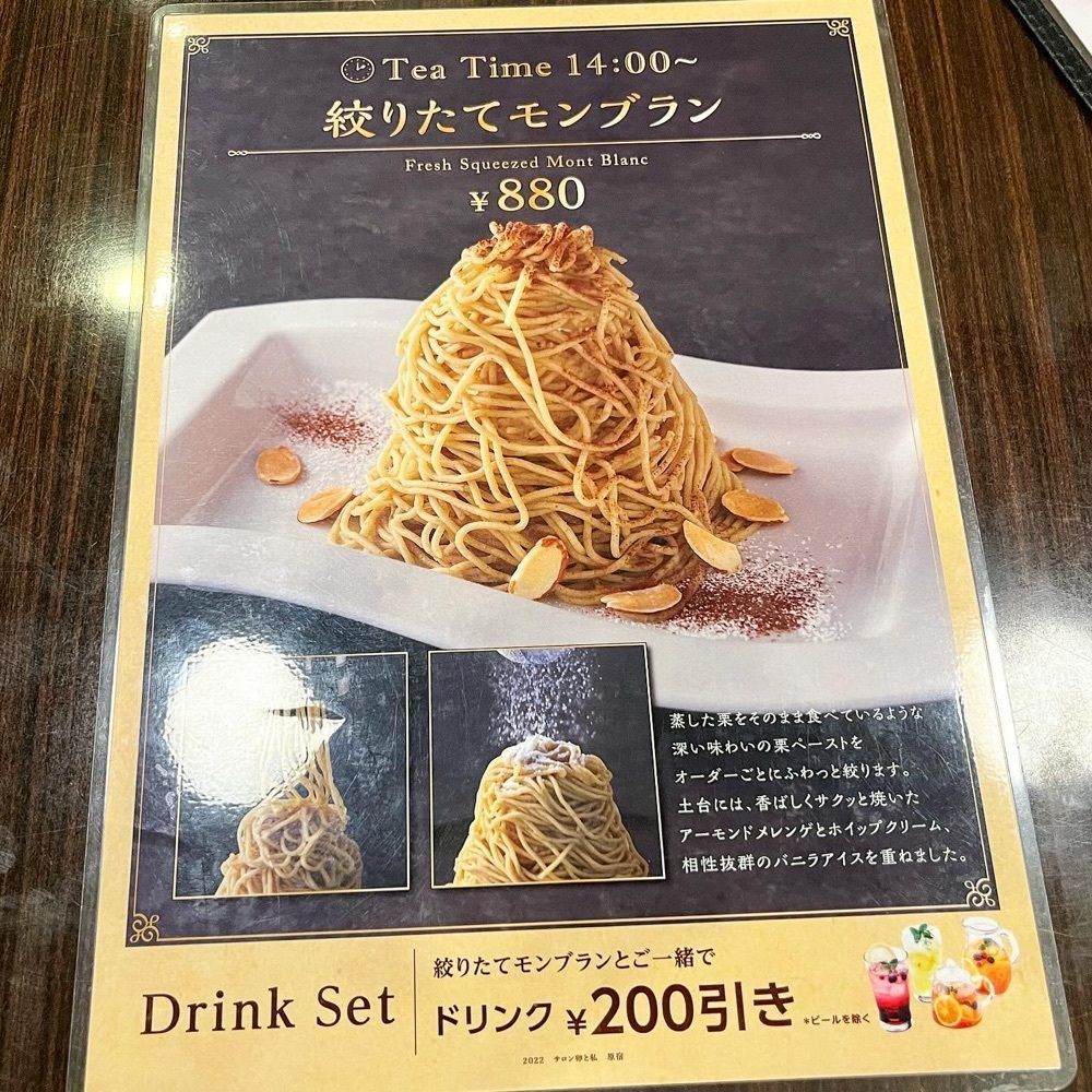 kaze_gourmetさんが投稿したSALON 卵と私 原宿店（サロン 卵と私）に関する口コミの画像