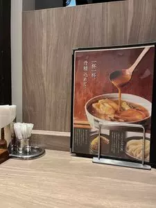 若鯱家 イオンタウン千種店（ワカシャチヤ）