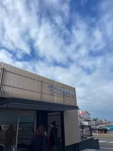 南房総 やまと寿司 館山本店