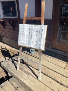 ロッヂ長兵衛 2枚目